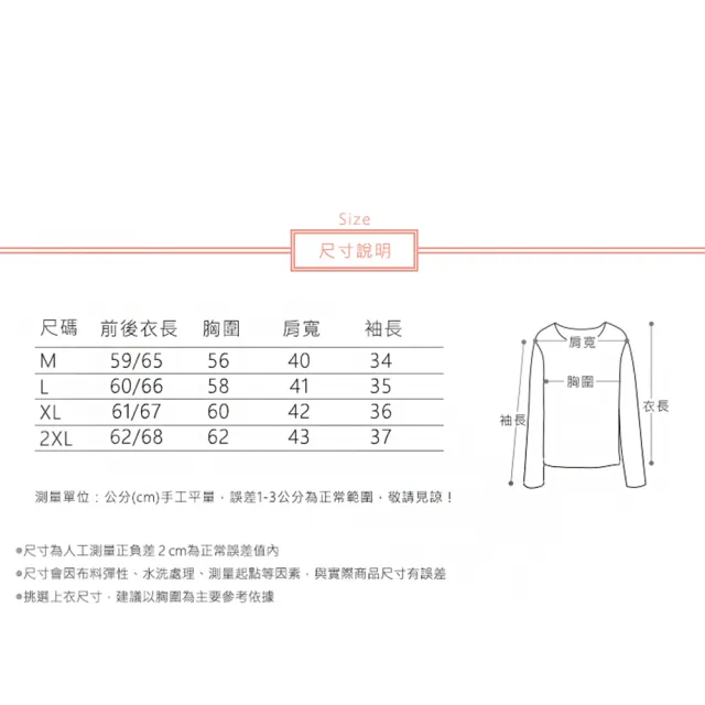 【ACheter】復古麻感文藝手工刺繡圓領七分袖氣質薄款寬鬆中長上衣#118308(粉/黃/綠/藏青)