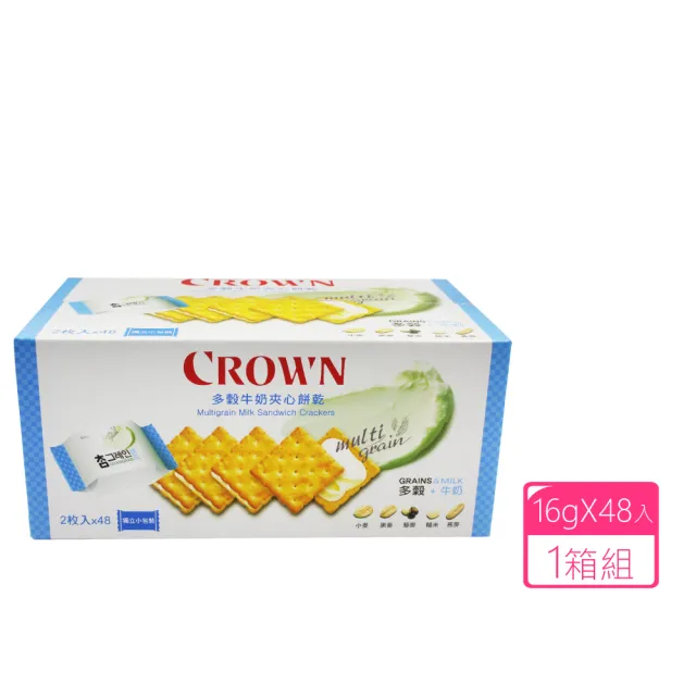 【美式賣場】CROWN 皇冠 多穀牛奶夾心餅乾(16公克 X 48入)