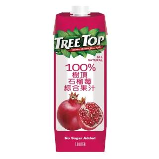 【Tree top】樹頂100%石榴莓綜合果汁1000ml