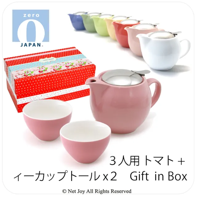 【ZERO JAPAN】典藏陶瓷一壺兩杯超值禮盒組(玫瑰粉)