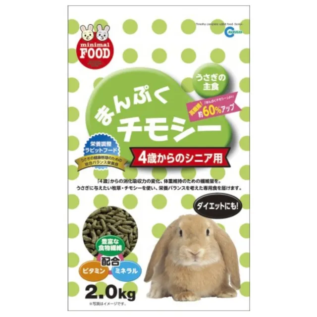 【Marukan】提摩西主食高齡兔 2kg(MR-830)