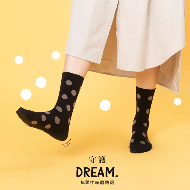 【蒂巴蕾】守護抗菌中統直角襪-Dream 作夢 中筒襪(台灣製/設計款襪子/穿搭襪)