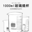 【申易實驗】1000ml玻璃燒杯 1入 玻璃量杯 實驗燒杯 B-GCL1000(化學實驗室器材 透明玻璃杯)