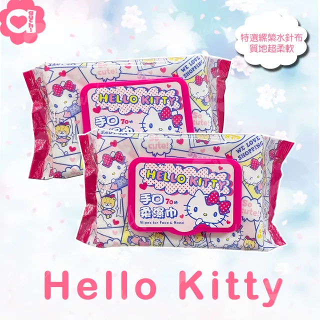 【SANRIO 三麗鷗】Hello Kitty 凱蒂貓手口有蓋柔濕巾/濕紙巾 70 抽 X 12 包 適用於手、口、臉(加蓋)