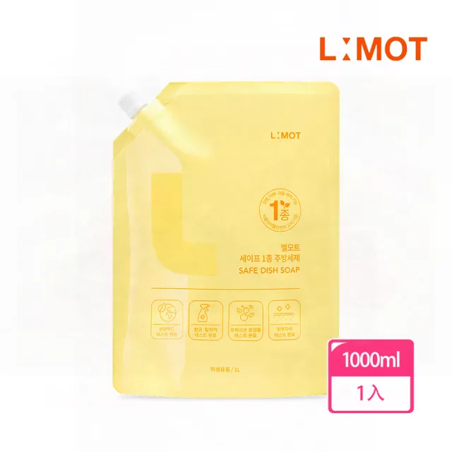 【L:MOT】韓國原裝進口蔬果碗盤2in1清潔劑補充包(1000ML/瓶)