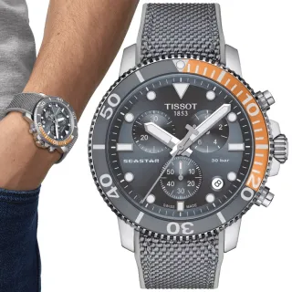 【TISSOT 天梭 官方授權】SEASTAR 1000海星系列 灰 潛水計時腕錶 / 45.5mm 新年禮物(T1204171708101)