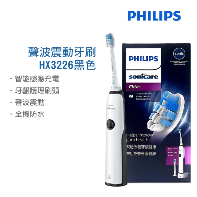 Philips 飛利浦 Sonicare輕柔多效音波震動牙刷