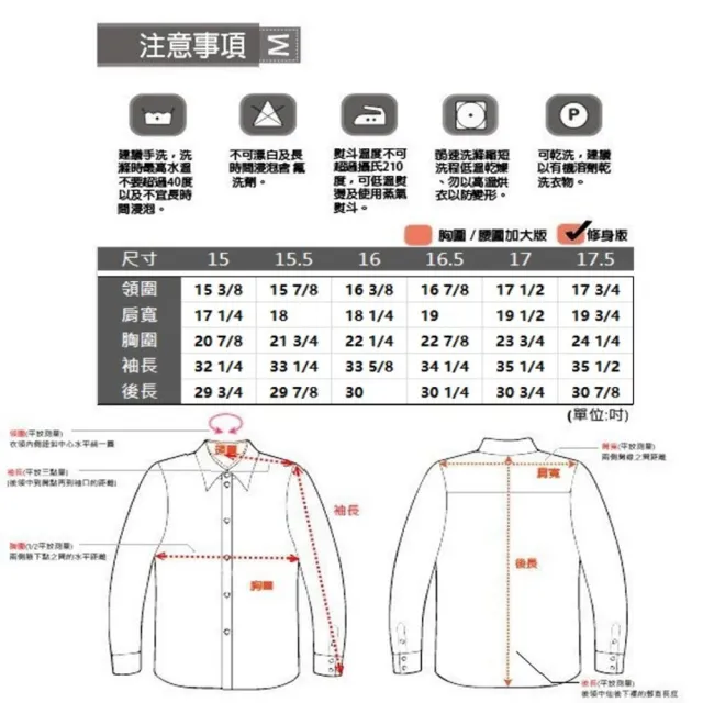 【MURANO】撞色燈芯絨長袖襯衫(台灣製、現貨、燈芯絨、撞色、深棕色)