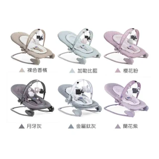 【Chicco 官方直營】Hoopla可攜式安撫搖椅-多色(新色上市)