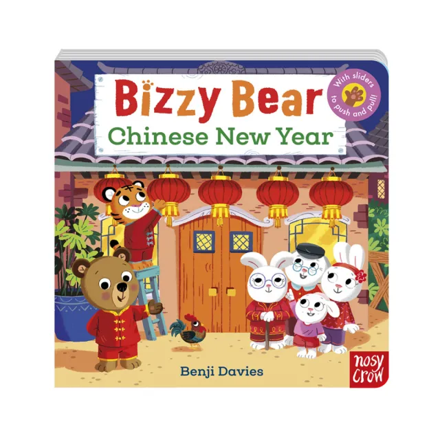 【iBezt】Chinese New Year(Bizzy Bear超人氣硬頁QR CODE版)