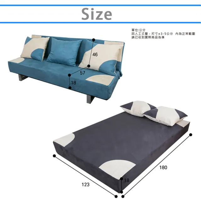【BN-Home】FASSON弗森多功能摺疊沙發床(沙發/雙人沙發/沙發床)