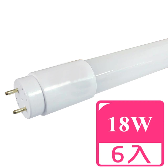 旭光 18W 4呎全電壓LED玻璃燈管-燈泡色6入(ET8-4FT)