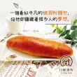【i3微澱粉】低糖好纖手工乳酪軟法麵包160gx2條(271控糖配方 麵包 營養師)