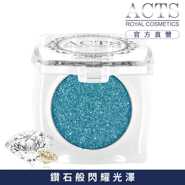 【ACTS維詩彩妝】魔幻鑽石光眼影 藍綠晶鑽D411