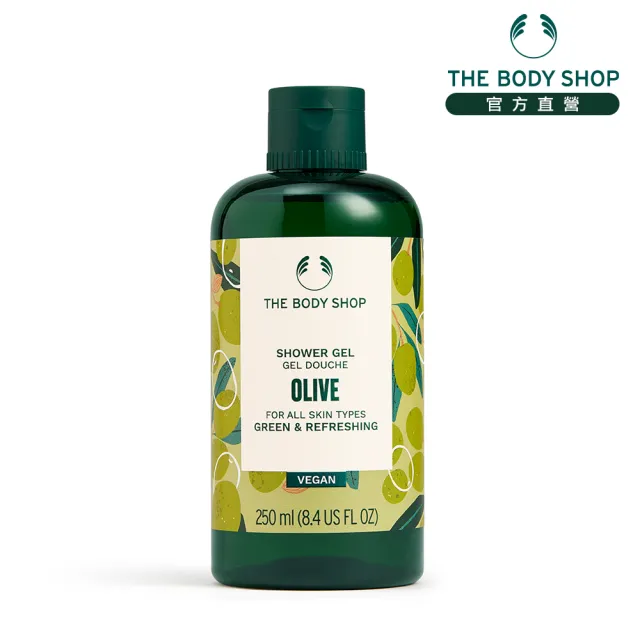 【THE BODY SHOP 美體小舖】橄欖活化沐浴膠(250ML/沐浴乳)