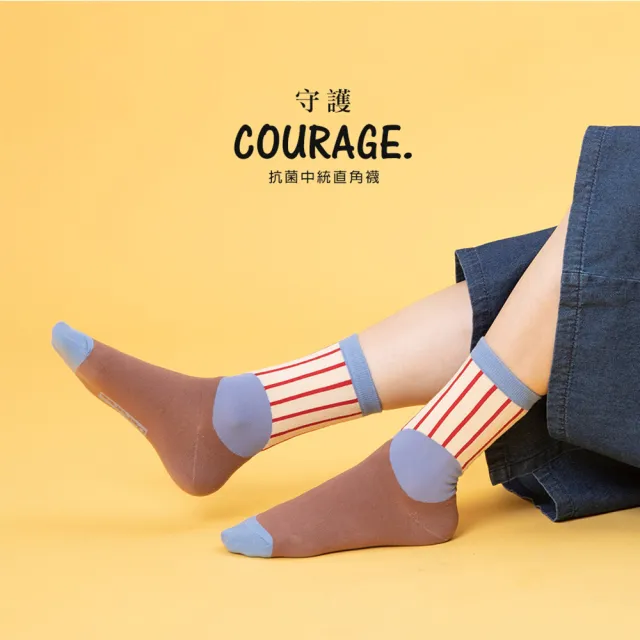 【蒂巴蕾】守護抗菌中統直角襪-Courage 勇敢 中筒襪(台灣製 設計款襪子 穿搭襪 交換禮物 聖誕禮物 聖誕節)