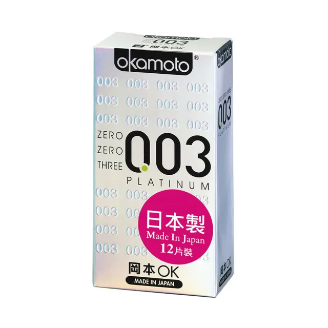 【Okamoto岡本】003極薄白金保險套12入/盒