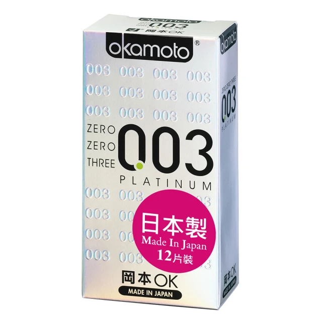 【Okamoto岡本】003極薄白金保險套12入/盒