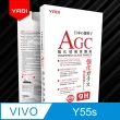 【YADI】vivo Y55s 5G 6.58吋 高清透鋼化玻璃保護貼(9H硬度/電鍍防指紋/CNC成型/AGC原廠玻璃-透明)