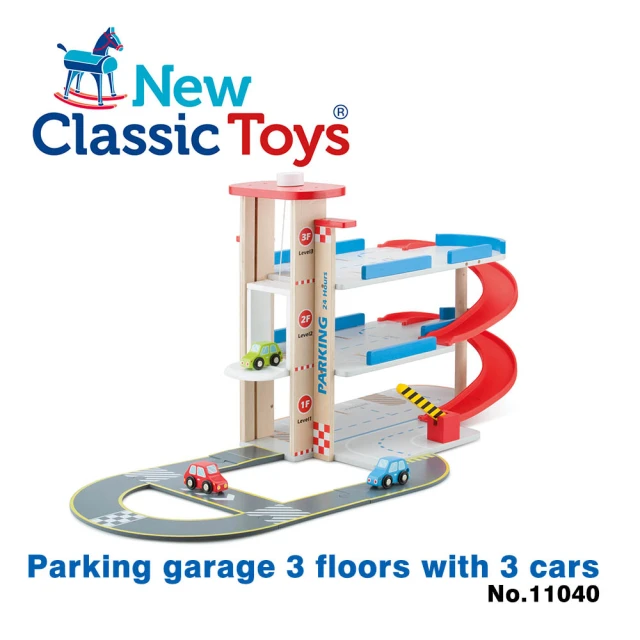 【荷蘭New Classic Toys】木製立體停車場玩具(11040-限量款售完不補)
