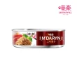 【MDARYN 喵樂】麥德琳《保健系列/鮪魚燒系列》貓罐 80g*24罐組(副食/化毛/整腸/骨骼/眼睛保健)