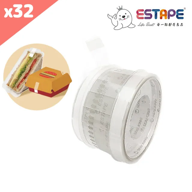 【王佳】抽取式OPP封口透明膠帶｜色頭白｜32入(15mm x 55mm/易撕貼)