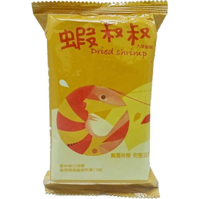 【蝦叔叔】大尾蝦酥 25g(現貨嘗鮮單包裝)*3入