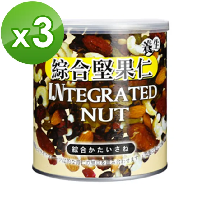 【康健生機】養生綜合堅果仁(300g/罐)*3入