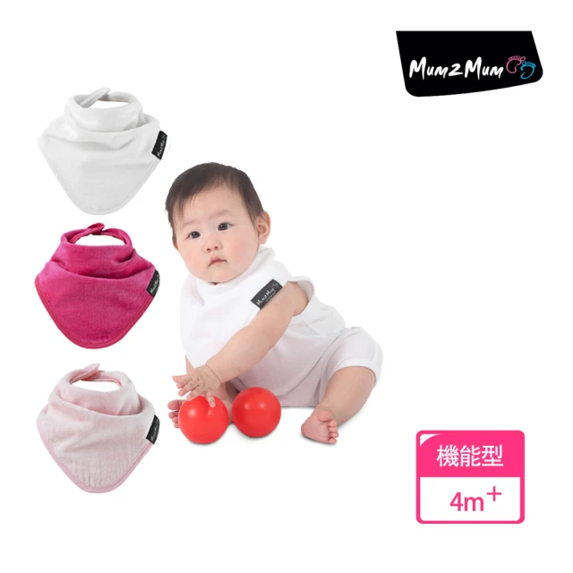 【Mum 2 Mum】機能型神奇三角口水巾圍兜-3入組(女寶寶)