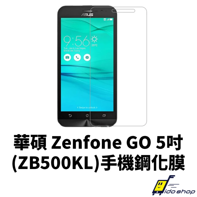 【dido shop】ASUS Zenfone GO ZB500KL 5吋 非滿版 手機保護貼 鋼化玻璃膜(MM039-3)