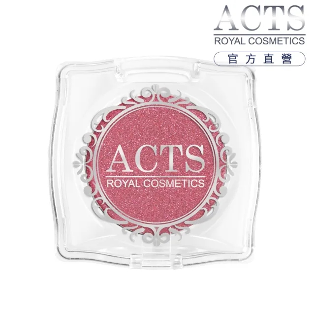 【ACTS 維詩彩妝】璀璨珠光眼影 璀璨瑪瑙紅1508