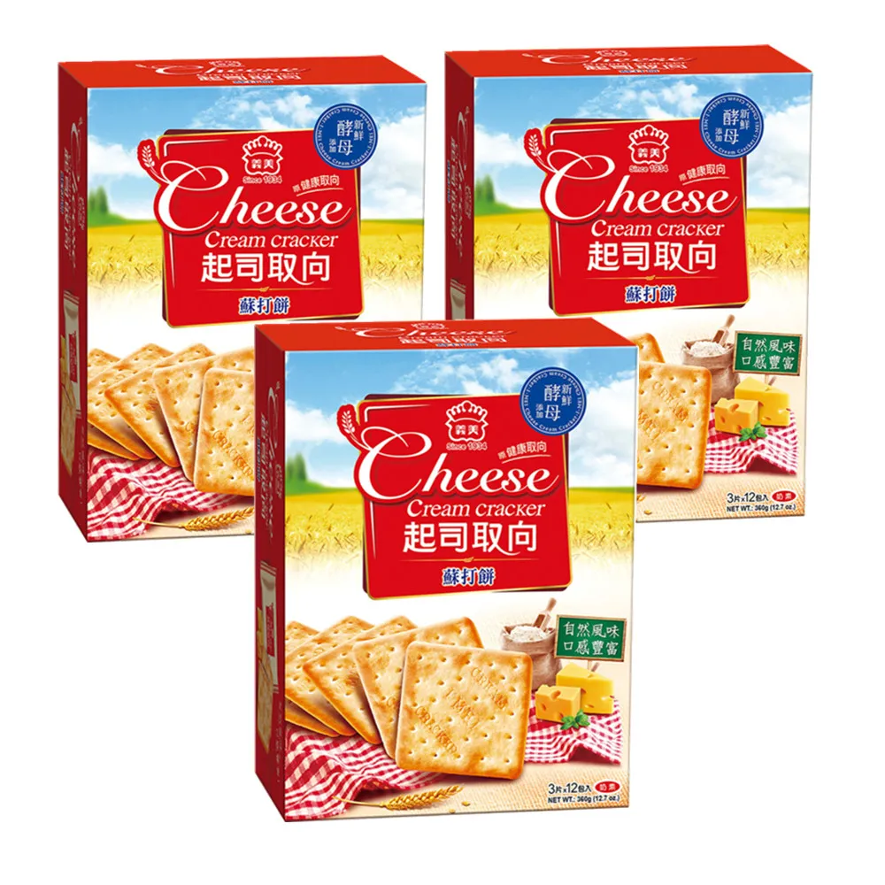 義美】健康取向起司蘇打餅360公克(3盒入) - momo購物網- 好評推薦-2026年1月