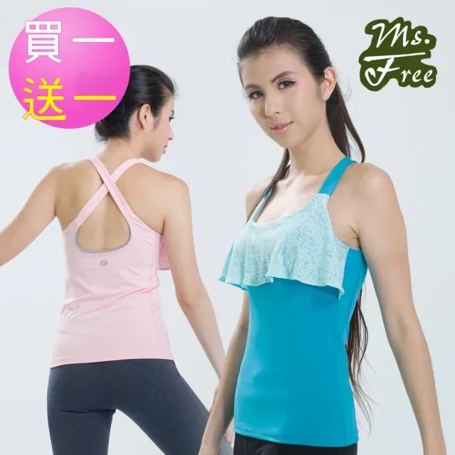 【Ms.Free】出清品 時尚瑜伽-荷葉抓褶修身運動背心(超值買一送一)