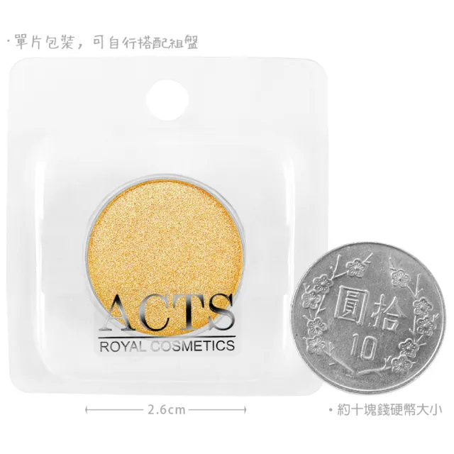 【ACTS 維詩彩妝】璀璨珠光眼影 閃耀金黃3502