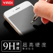 【YADI】紅米 Note 12 Pro/Pro+ 高清透滿版鋼化玻璃保護貼(9H硬度/電鍍防指紋/CNC成型/AGC原廠玻璃-黑)