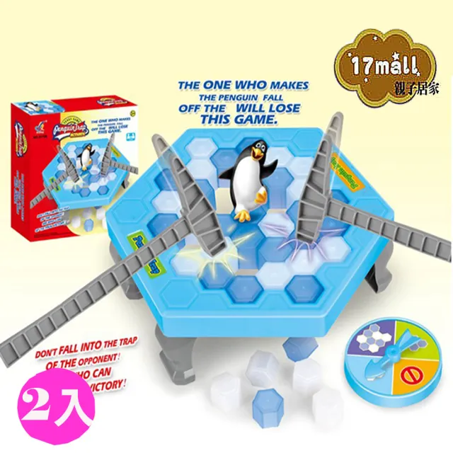 【17mall】企鵝破冰台兒童益智桌遊(敲冰磚拯救企鵝-2入)