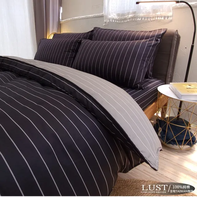 【LUST】布蕾簡約-黑 100%精梳純棉、雙人薄被套6x7尺(台灣製)