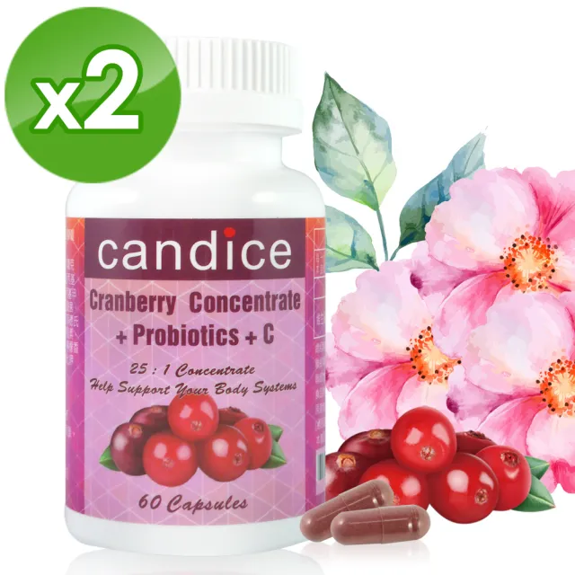 【Candice康迪斯】天然蔓越莓+益生菌膠囊 兩瓶組(60顆/瓶)