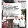 【LED LENSER】德國 原廠14500 凸頭 充電電池+充電器專用充電組/500986(悠遊山水)