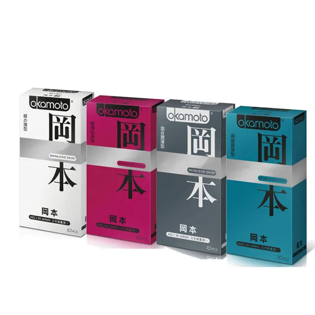 【Okamoto岡本】Skinless蝶薄系列10入*4盒組(共40入)(潮感潤滑+混合潤薄+蝶之薄型+輕薄貼身)