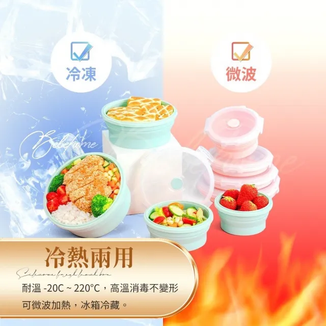 小綠豆居家百貨 環保折疊＋密封矽膠保鮮盒500ML/550ML(便當盒 折疊餐盒 微波餐盒 保鮮盒 野餐)