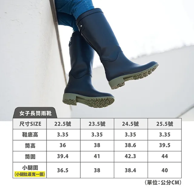 【花見小路】雨靴日/長筒雨靴/防水靴(防水/素色厚底/靴子/防滑/耐髒/機能/輕量化/休閒百搭/台灣製)