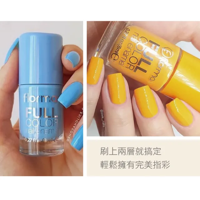 即期品【Flormar】沐浴巴黎系列玩色指甲油 FC05杏仁霜派(即期良品)