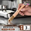 【E.dot】3入組 原木鬃毛咖啡機清潔刷