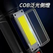 【Nine cores】九核強光手電筒(5檔光源．COB側燈．USB充電)