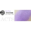 【ACTS 維詩彩妝】璀璨珠光眼影 璀璨丁香紫5503
