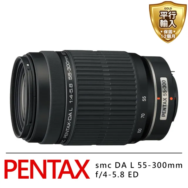 PENTAX】smc DA L 55-300 mm f/4-5.8 ED*(平行輸入-出清品) - momo購物