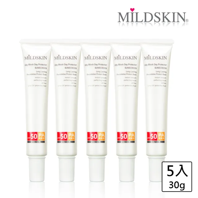 【MILDSKIN】潤色無感防曬粉底SPF50 PA+++(5入組)