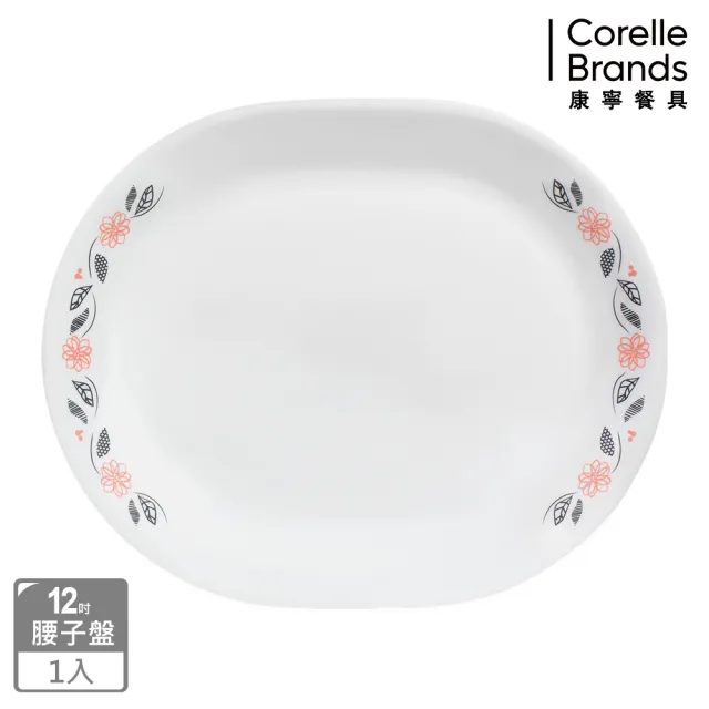 【CORELLE 康寧餐具】陽光橙園腰子盤(611)