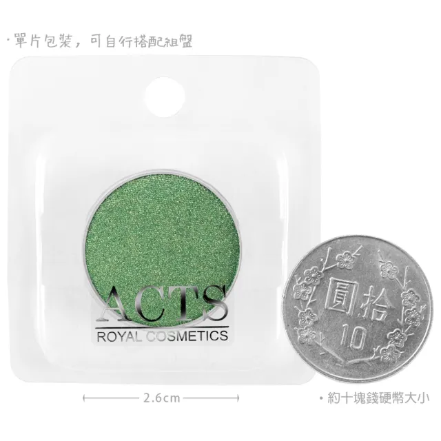【ACTS 維詩彩妝】璀璨珠光眼影 晶亮深石綠4504